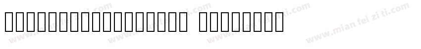 HBOLogoSupplement Re字体转换